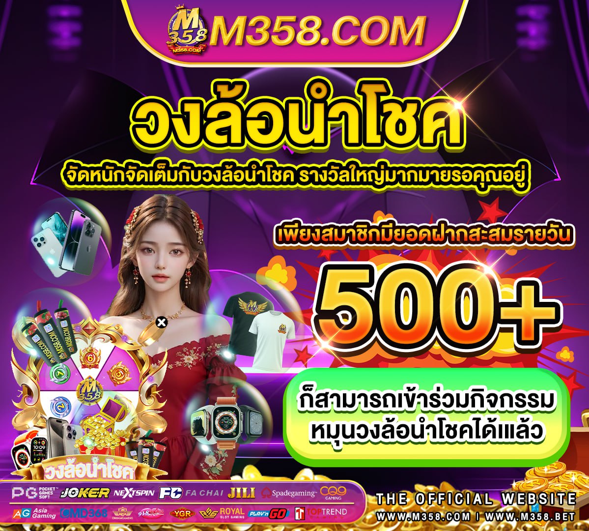 joker123 เครดิตฟรี 50 ล่าสุด